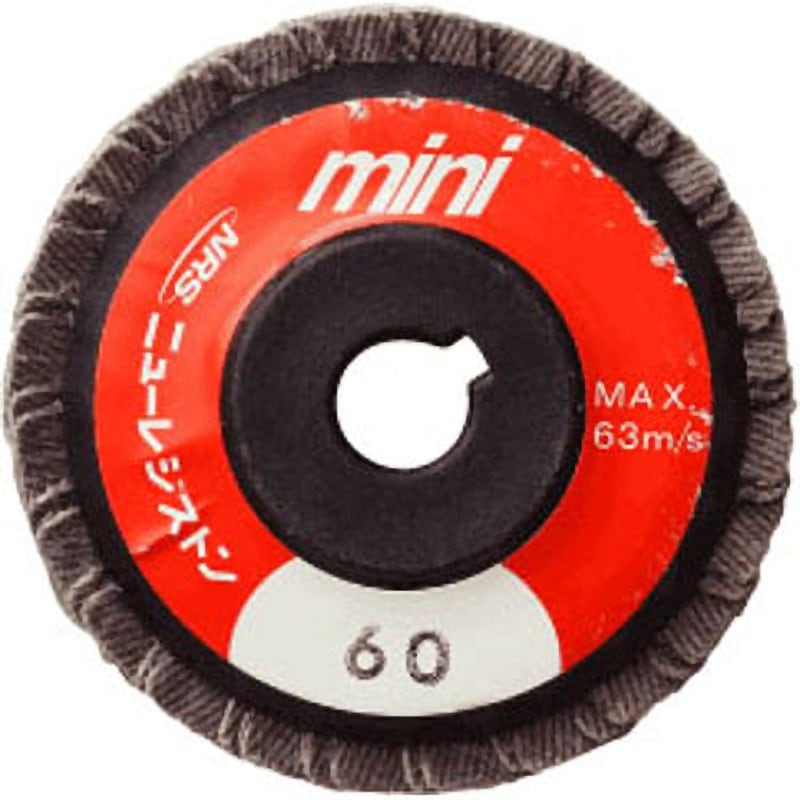 MPW58A40 ミニPホイル ニューレジストン 砥粒A 粒度40 外径58mm穴径