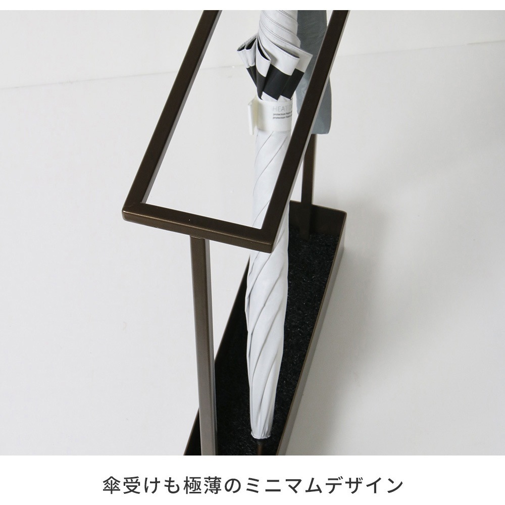 IF-N0044-2P-BLK アンブレラスタンド スリムレクタングルタイプ ASPESH