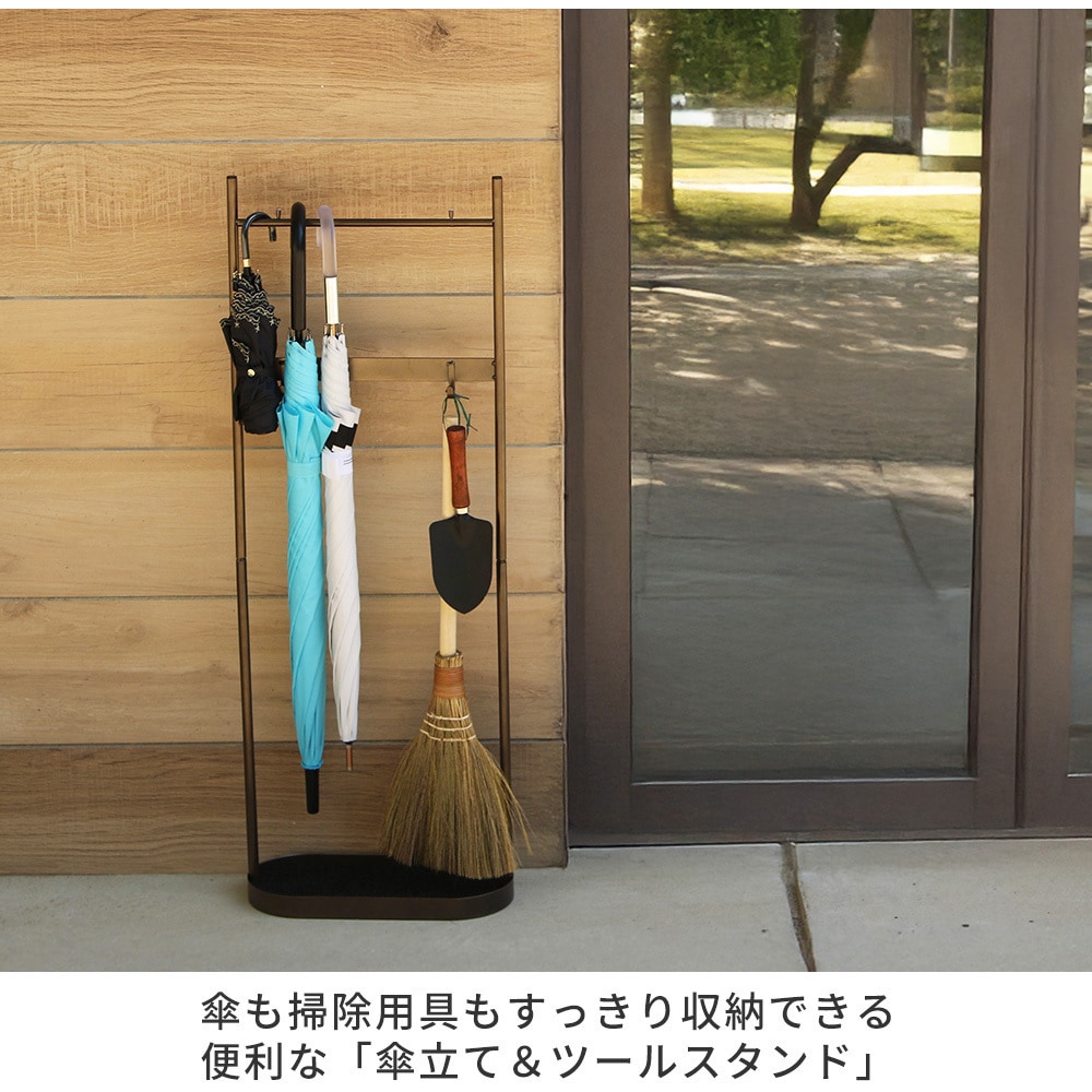IF-N0046-2P-BLK ツールスタンド 玄関傘立てタイプ ASPESH (アスペシュ