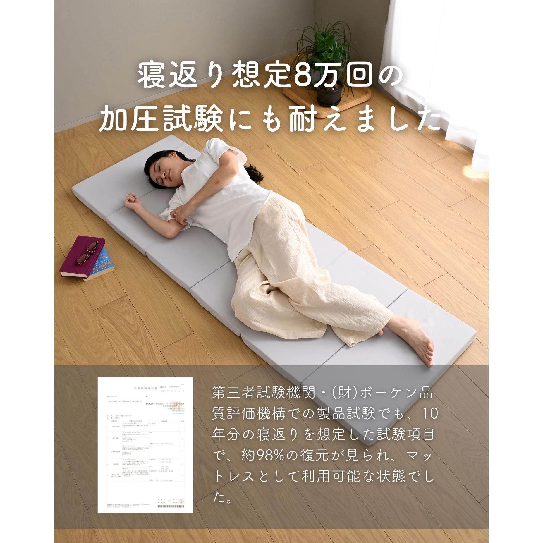 SGM6-60180(DGY) ごろ寝 マットレス 6つ折り かため コンパクト 軽量