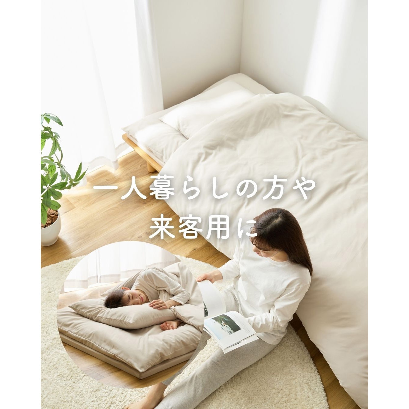 70852810 ほこりの出にくい布団セット 8点 AQUA セミシングルサイズ