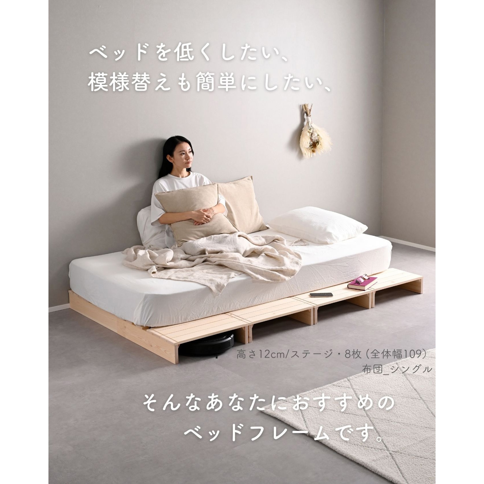 WPB-8SB(NA) パイン材パレットすのこベッド YAMAZEN(山善) シングル