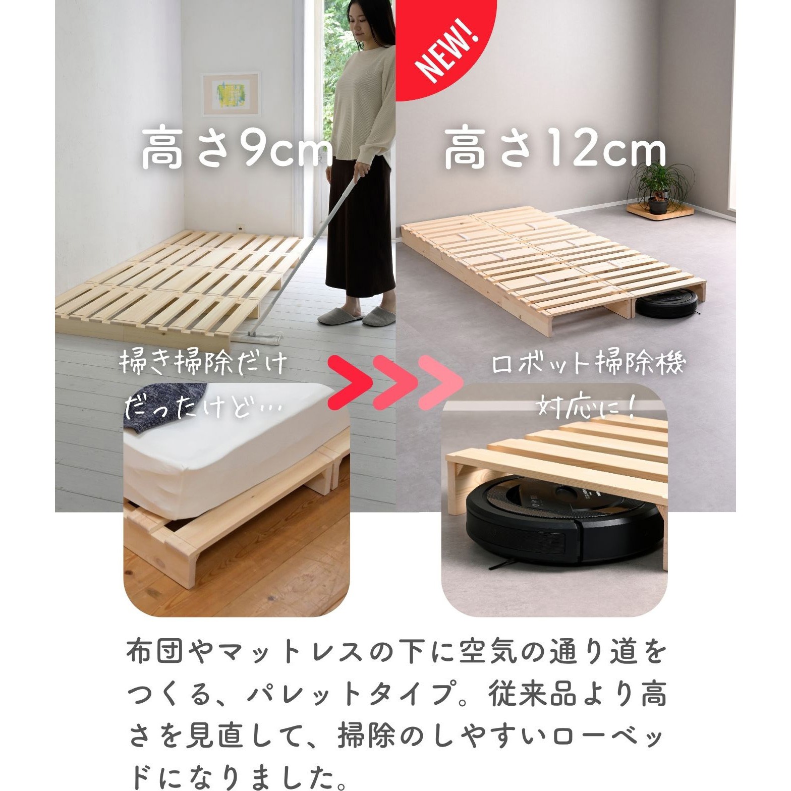 WPB-8SB(NA) パイン材パレットすのこベッド YAMAZEN(山善) シングル