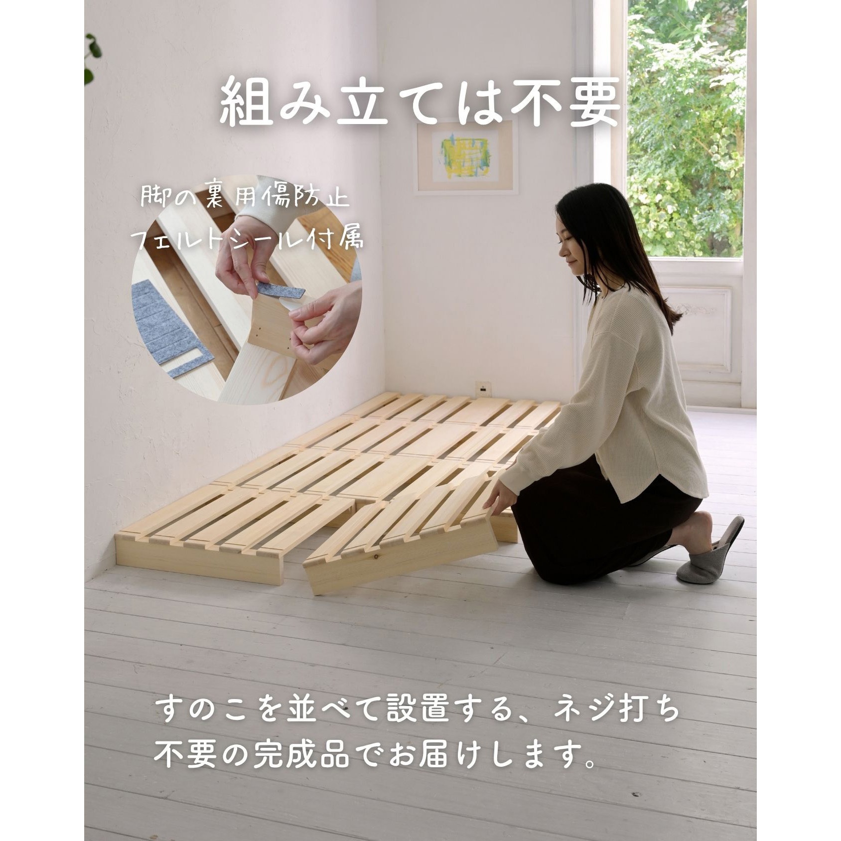 WPB-8SB(NA) パイン材パレットすのこベッド YAMAZEN(山善) シングル