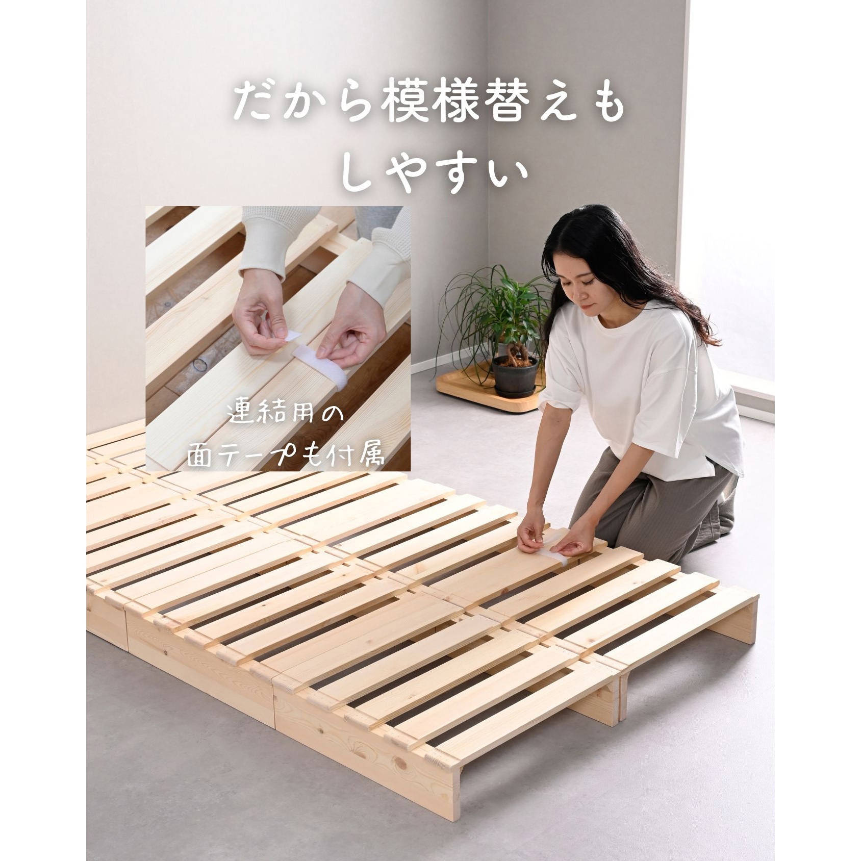 WPB-8SB(NA) パイン材パレットすのこベッド YAMAZEN(山善) シングル