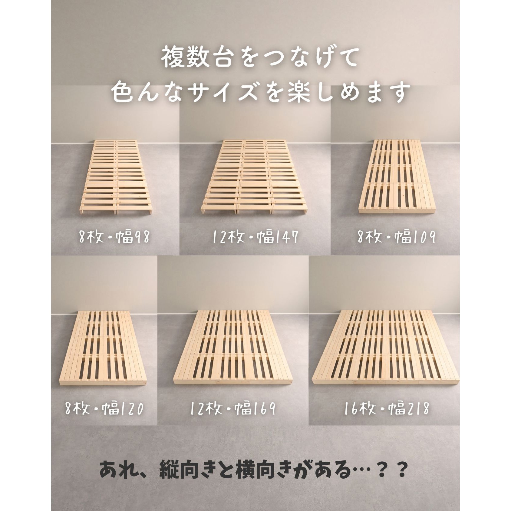 WPB-8SB(NA) パイン材パレットすのこベッド YAMAZEN(山善) シングル
