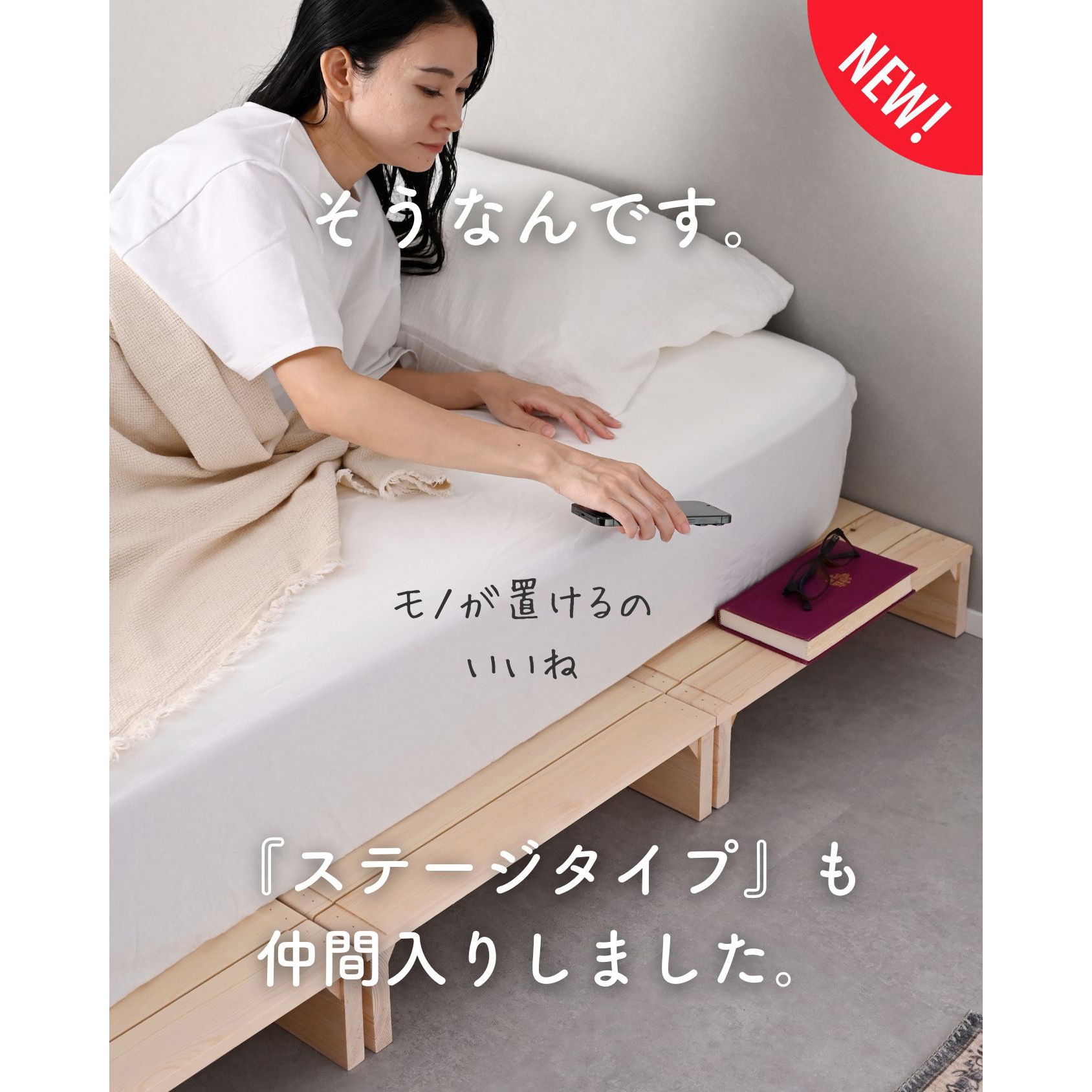 WPB-8SB(NA) パイン材パレットすのこベッド YAMAZEN(山善) シングル