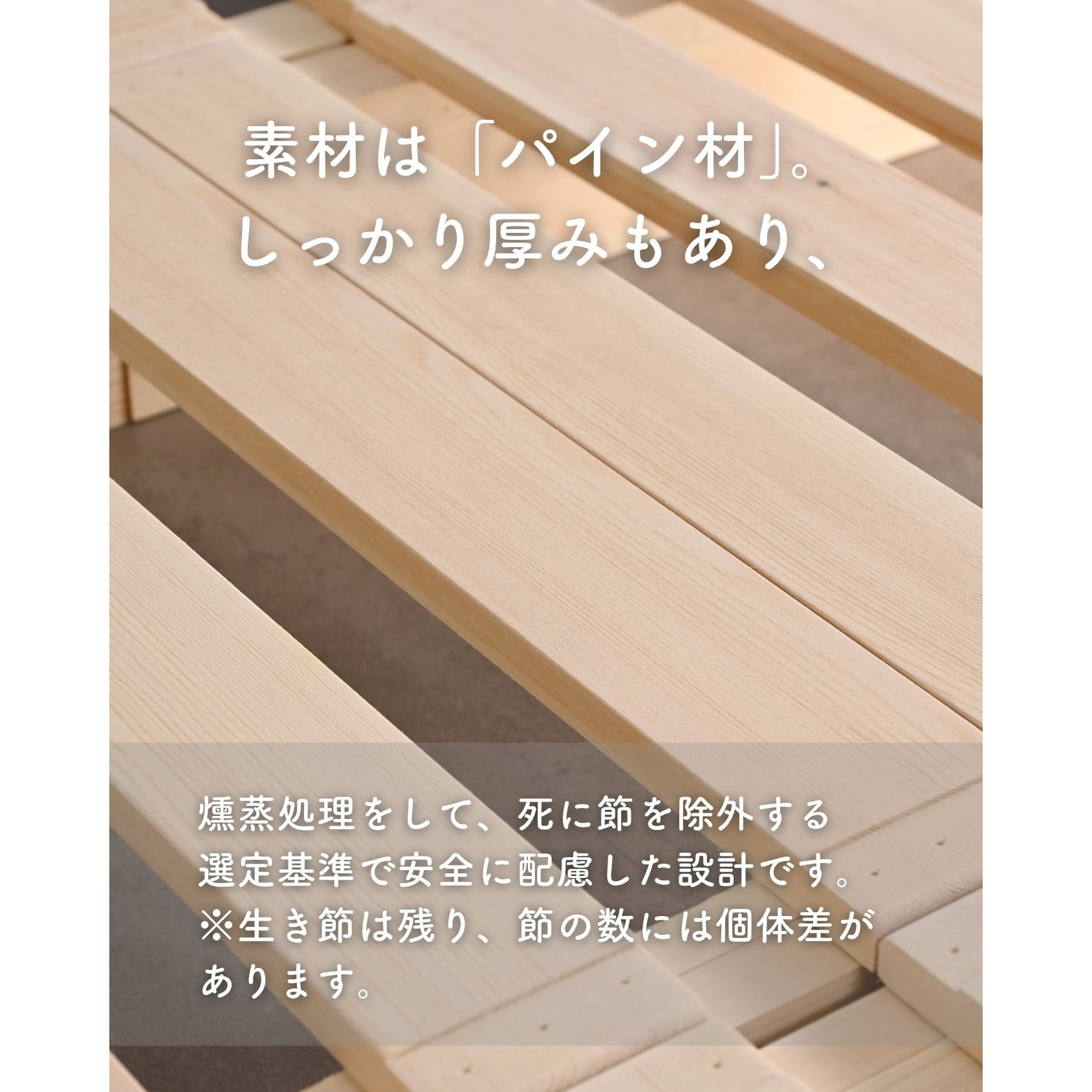 WPB-8SB(NA) パイン材パレットすのこベッド YAMAZEN(山善) シングル