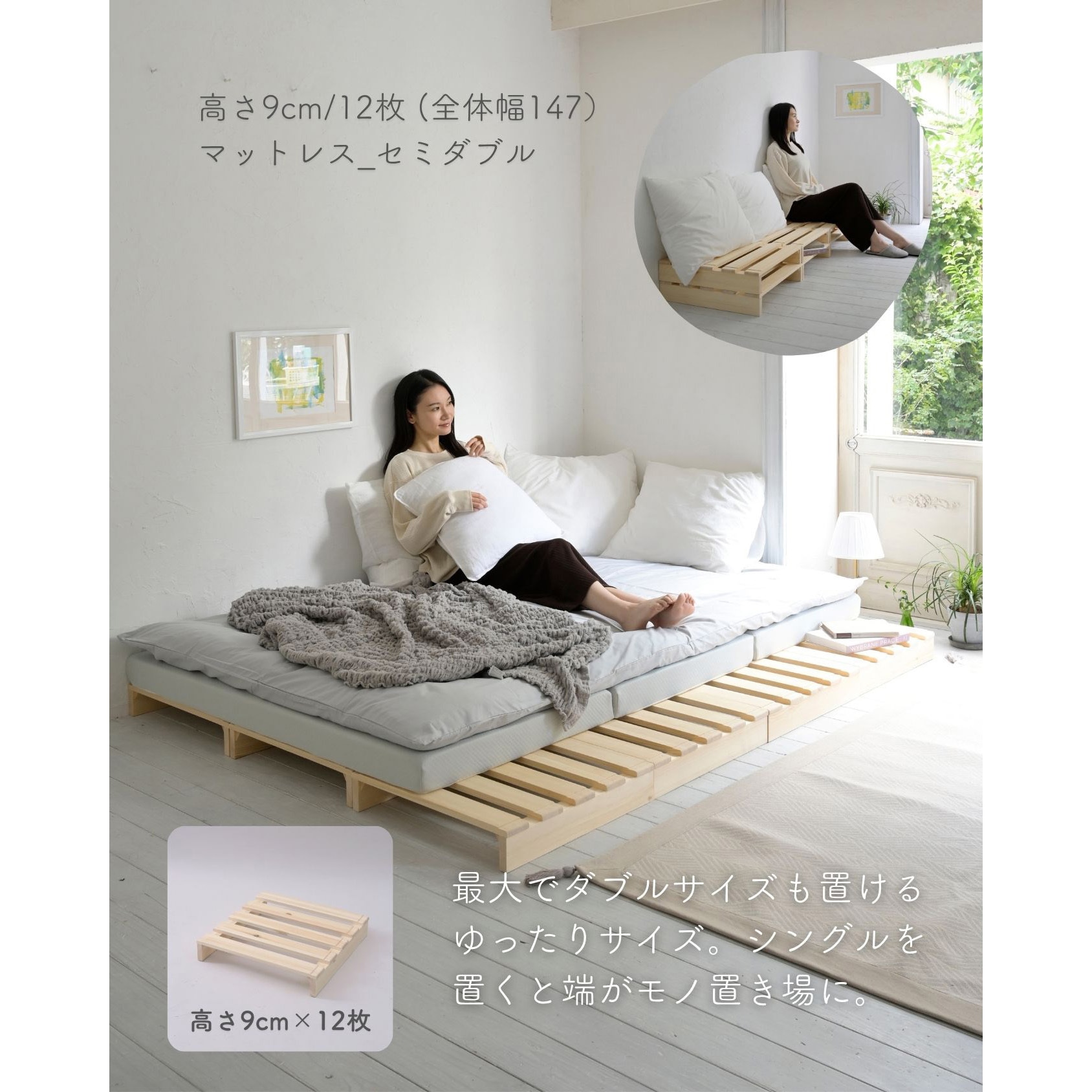 WPB-8SB(NA) パイン材パレットすのこベッド YAMAZEN(山善) シングル