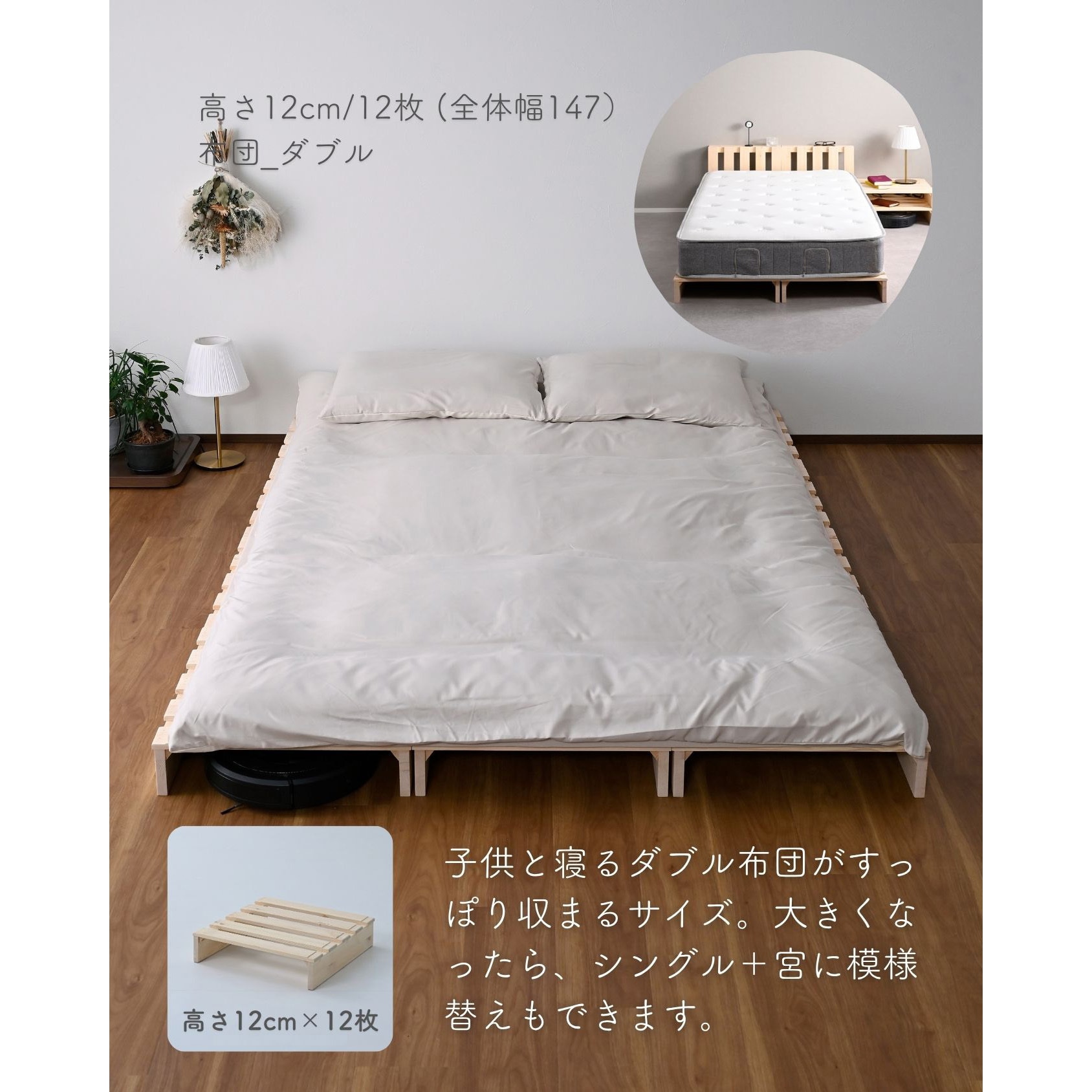 WPB-8SB(NA) パイン材パレットすのこベッド YAMAZEN(山善) シングル