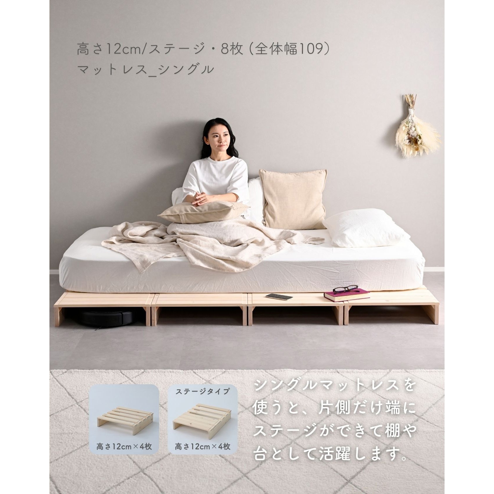 WPB-8H(NA)+WPB-8SB(NA) パイン材パレットすのこベッド YAMAZEN(山善