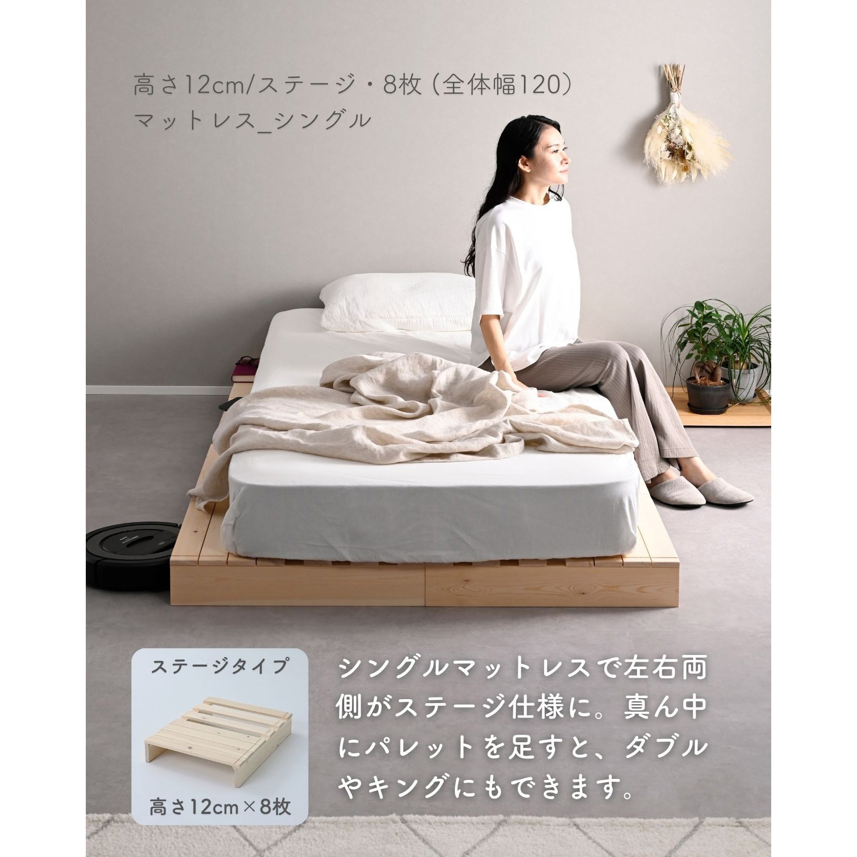 WPB-8H(NA)+WPB-8SB(NA) パイン材パレットすのこベッド YAMAZEN(山善