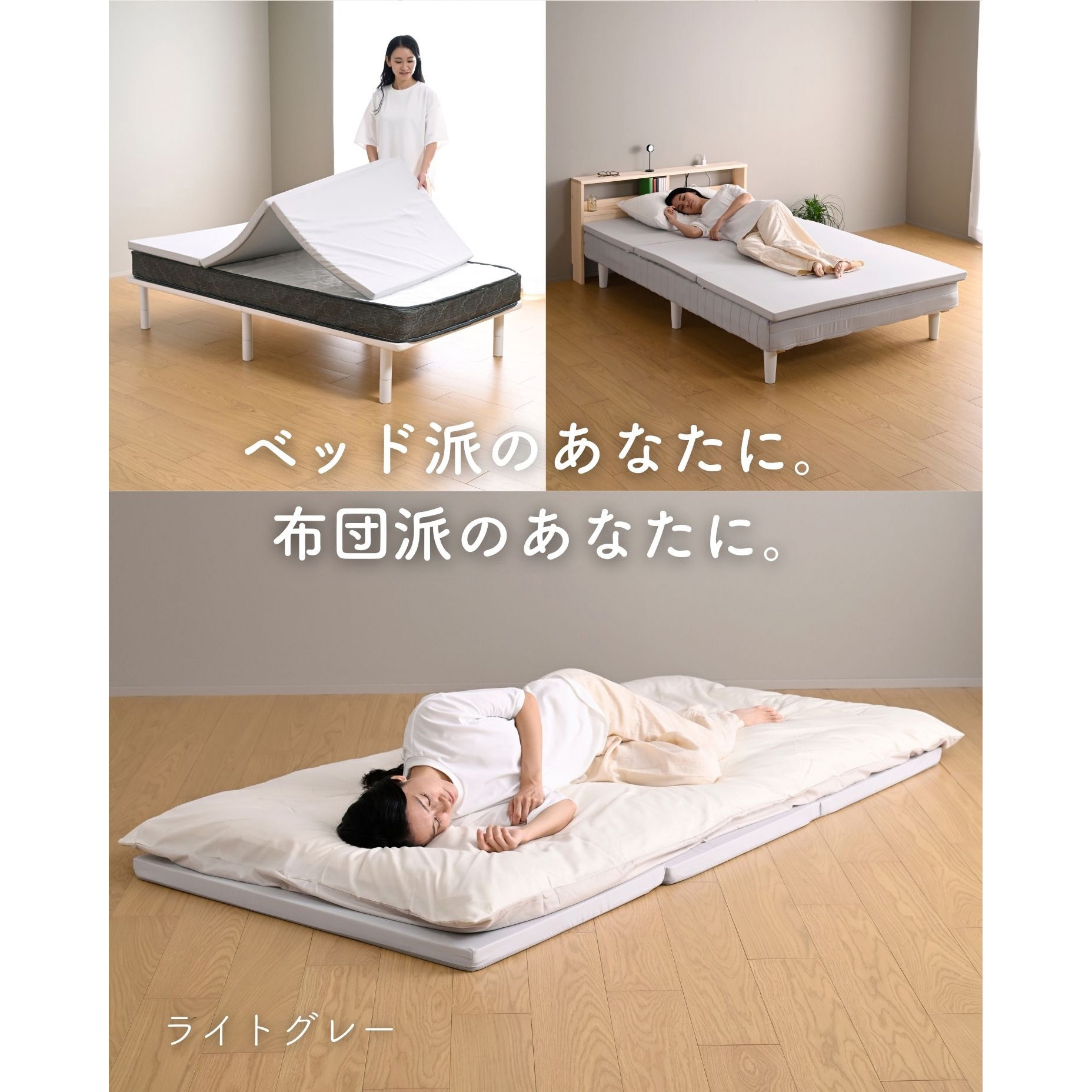 STM3-S(LGY) マットレス 高反発 かため 軽量 トッパー 3つ折り 厚さ4cm