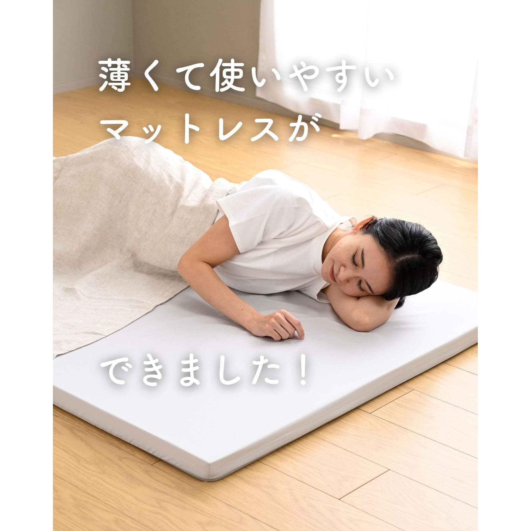 STM3-S(DGY) マットレス 高反発 かため 軽量 トッパー 3つ折り 厚さ4cm