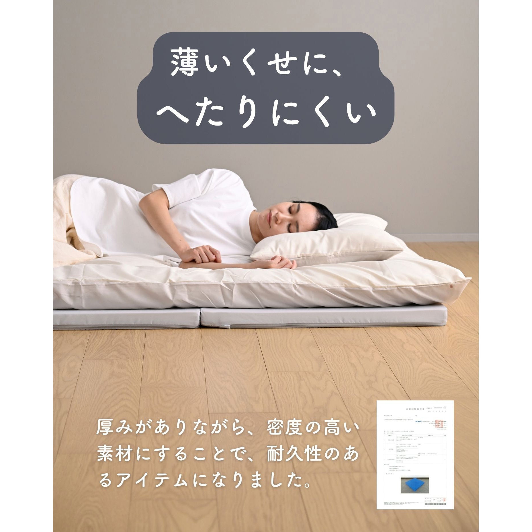 STM3-S(LGY) マットレス 高反発 かため 軽量 トッパー 3つ折り 厚さ4cm