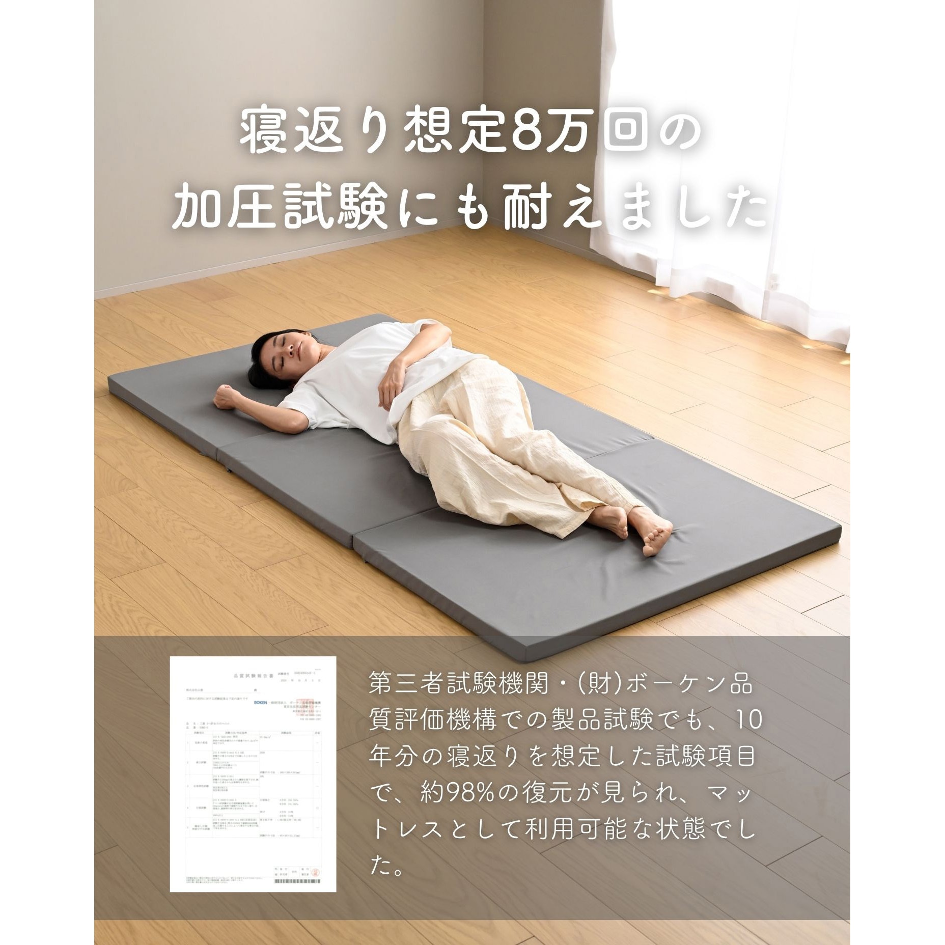 STM3-S(LGY) マットレス 高反発 かため 軽量 トッパー 3つ折り 厚さ4cm