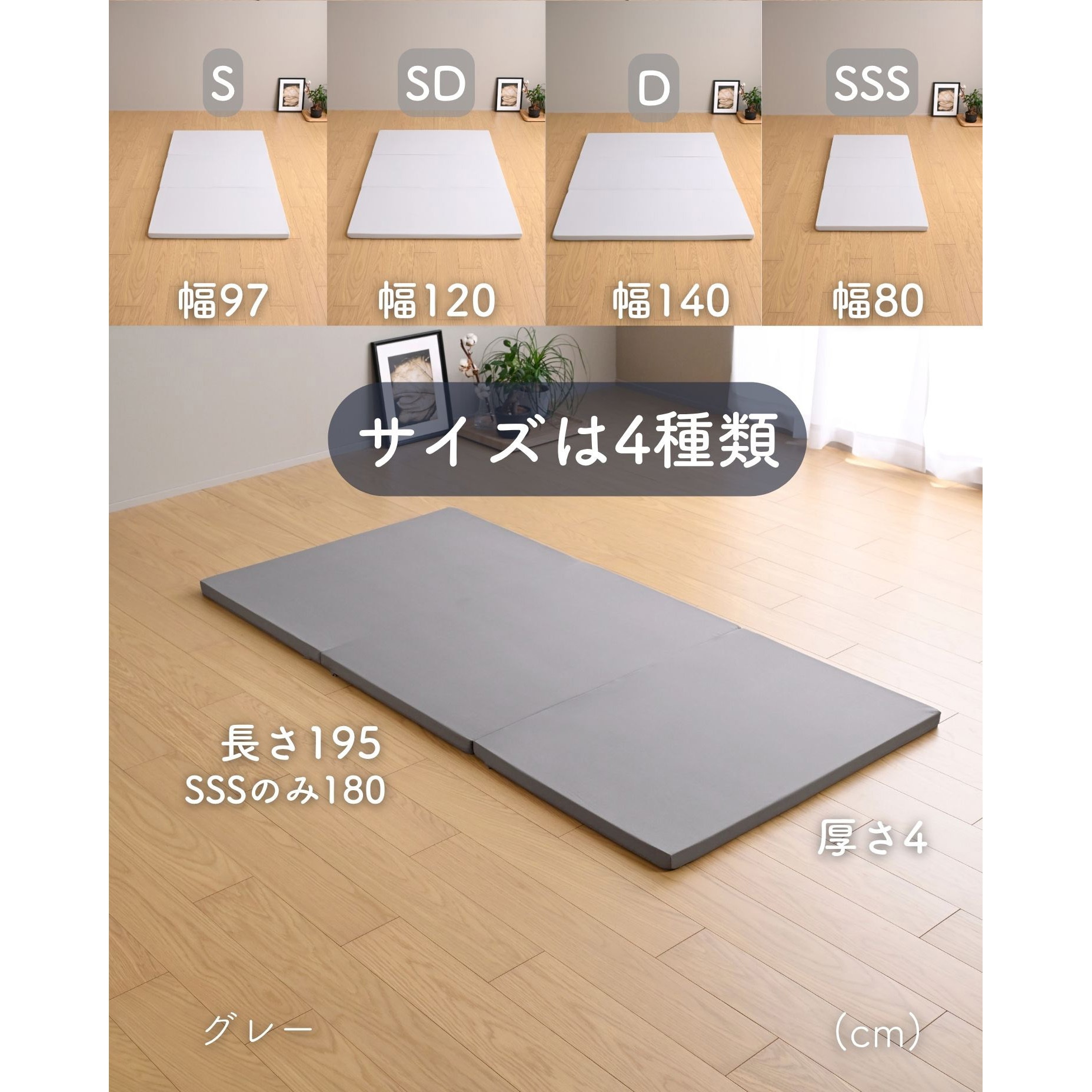 STM3-SSS(DGY) マットレス 高反発 かため 軽量 トッパー 3つ折り 厚さ