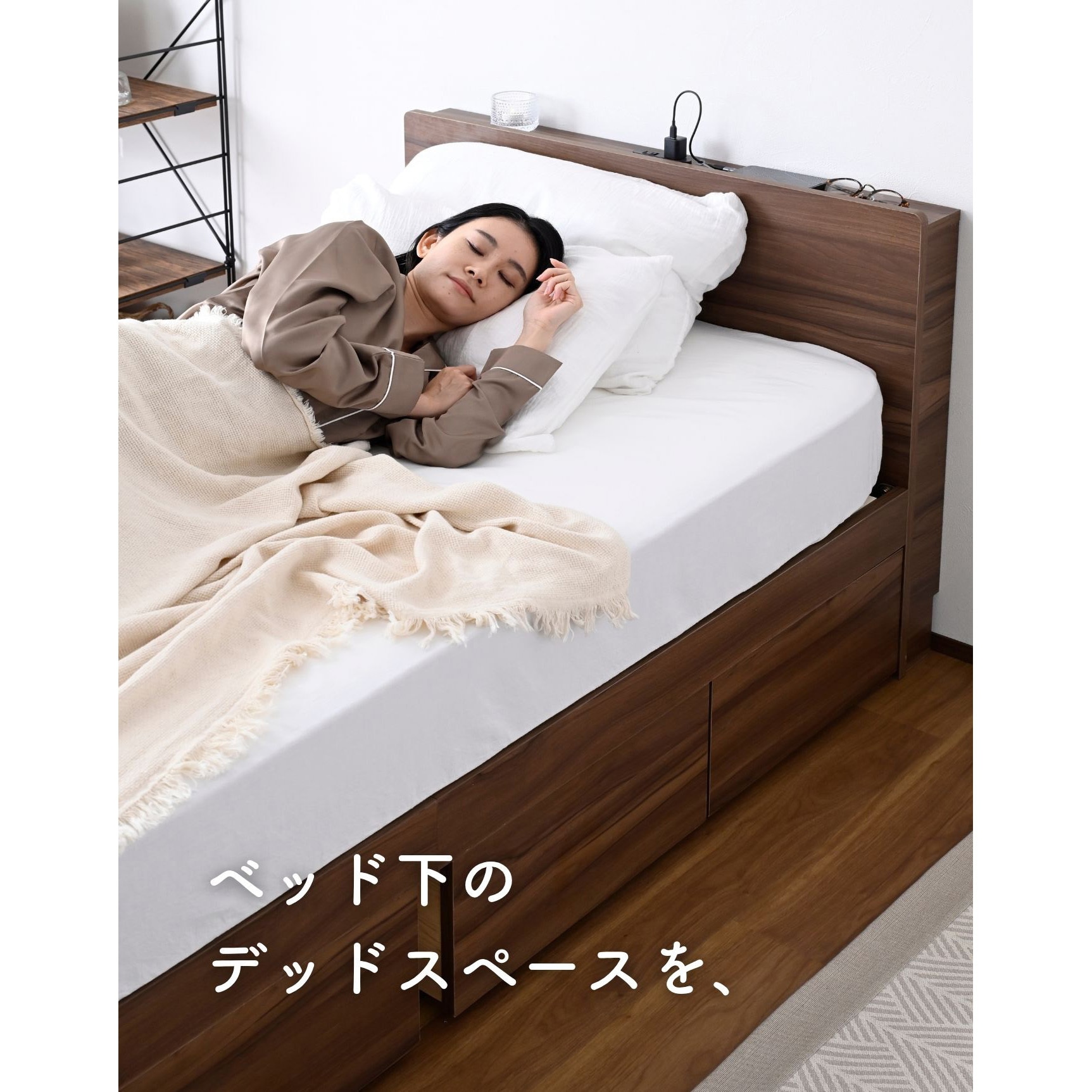 SDBD-S(WH) ベッド下 引き出し 2個組 深型 フタ付き キャスター付き