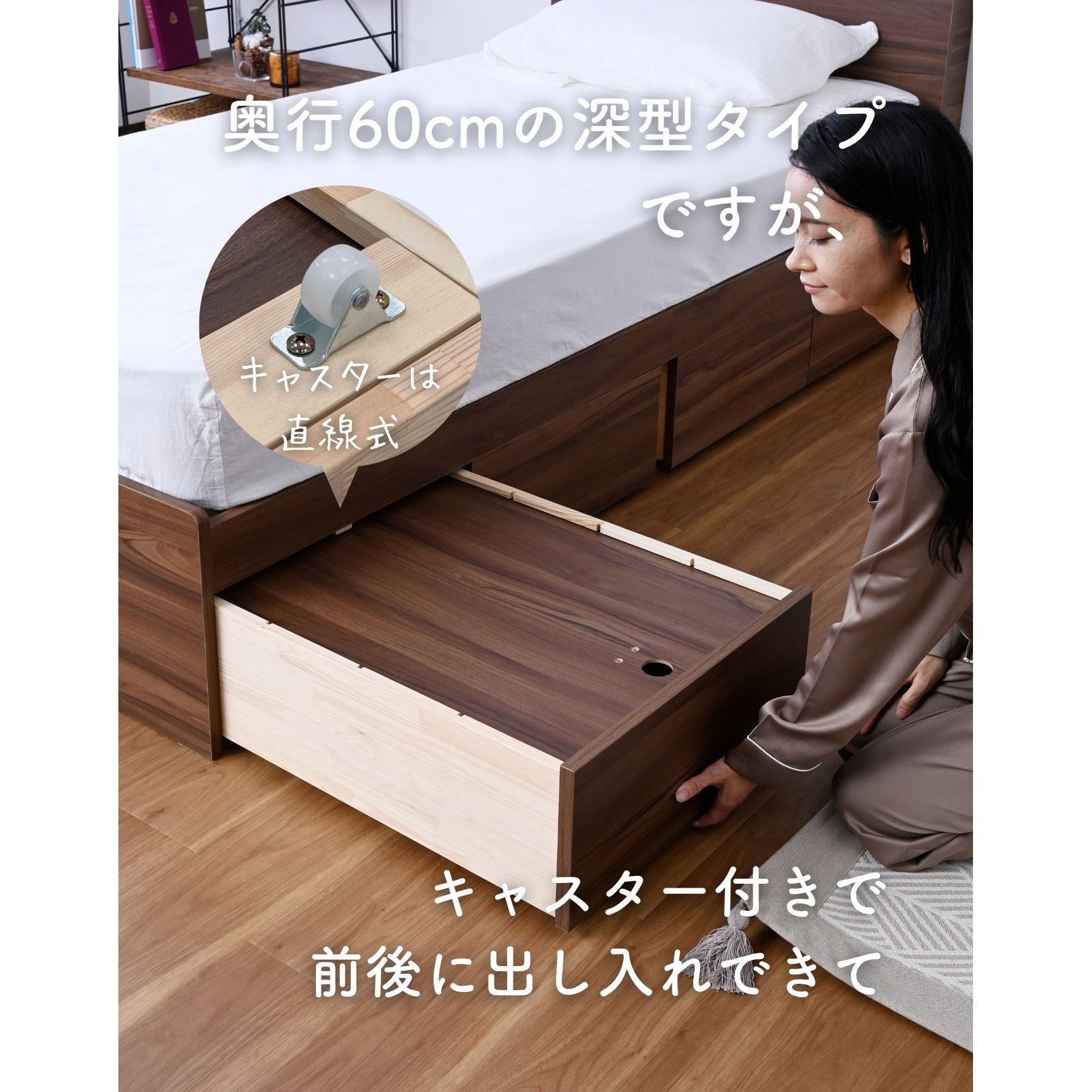 ss3549　ヤマトヤ　ベビーベッド　シャルム　ブラウン　スライド開閉式　120×70　茶　キャスター付き　収納用板付き　ベビー用品　寝具　シャルム SDBD-S(WH) ベッド下 引き出し 2個組 深型 フタ付き キャスター付き