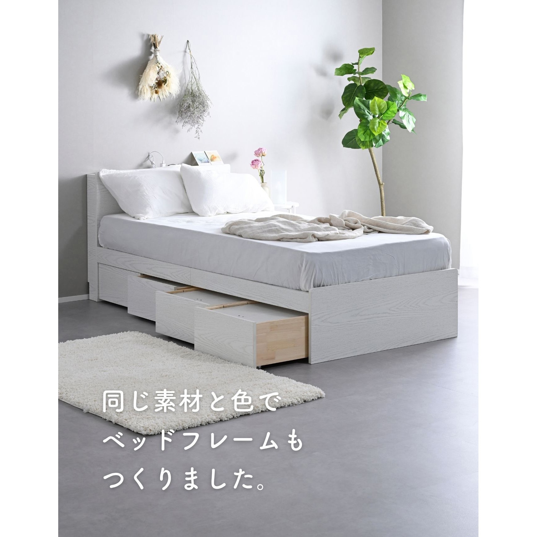 SDBD-S(WH) ベッド下 引き出し 2個組 深型 フタ付き キャスター付き