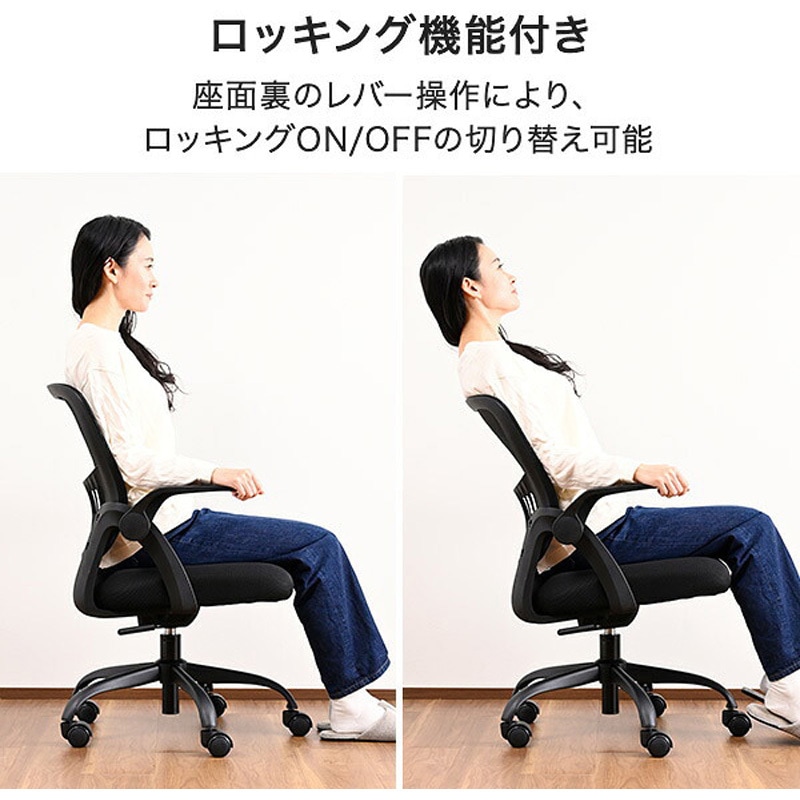 HAC-UP5512(GG) オフィスチェア メッシュチェア キャスター付き