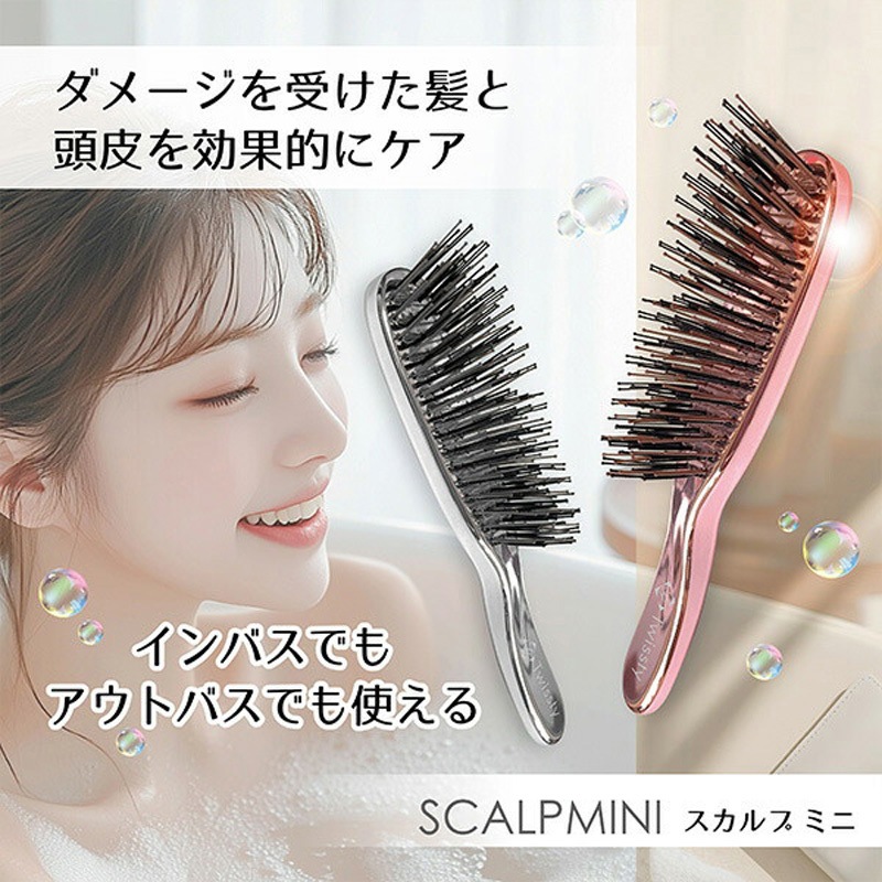 TW-SR104 スカルプブラシ スカルプ ミニ ブラシ 頭皮ケア 1個
