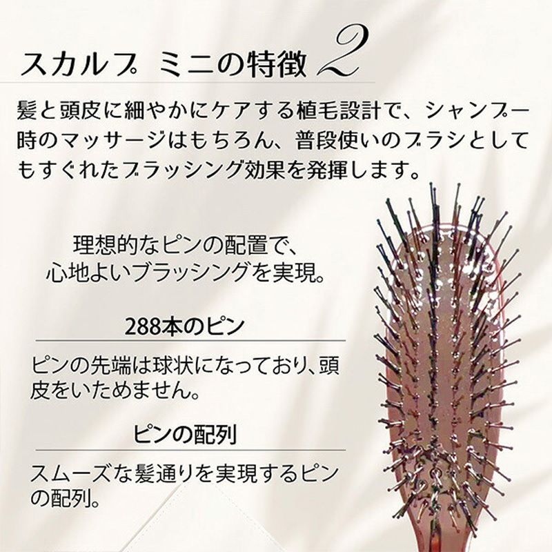 TW-SR104 スカルプブラシ スカルプ ミニ ブラシ 頭皮ケア 1個