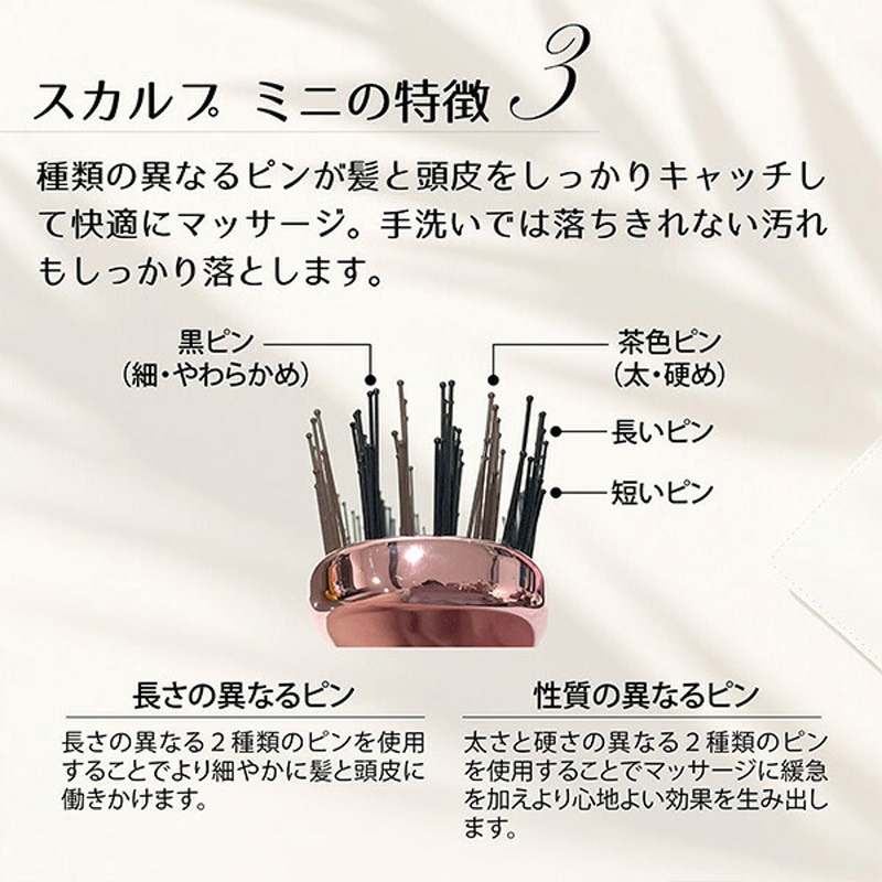 TW-SR104 スカルプブラシ スカルプ ミニ ブラシ 頭皮ケア 1個