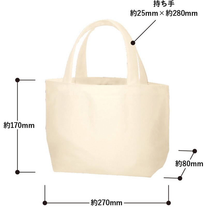 TR-1412-008 ライトキャンバストート(S) MARKLESS STYLE コットン