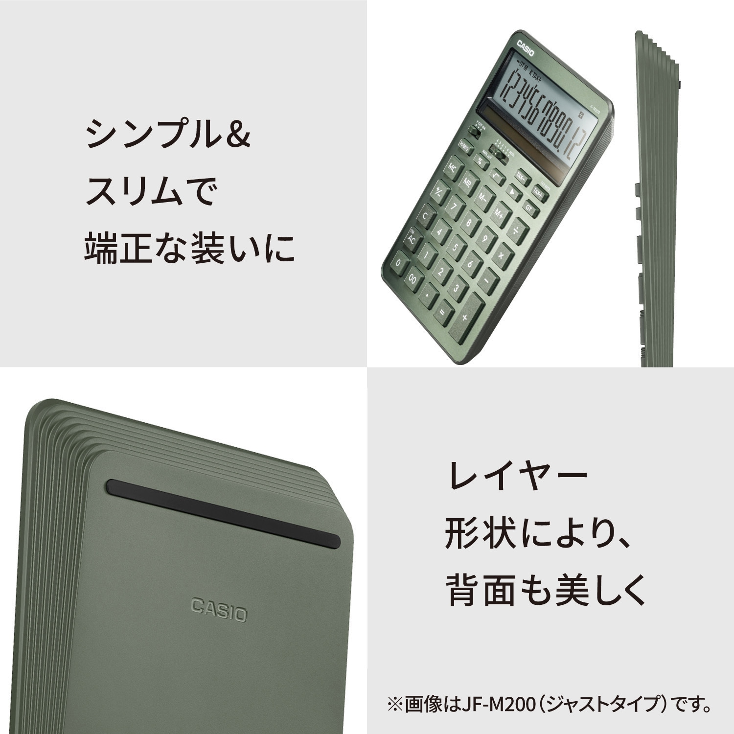 MS-M200-GN-N スタイリッシュ電卓(ミニジャスト型) カシオ計算機 桁数