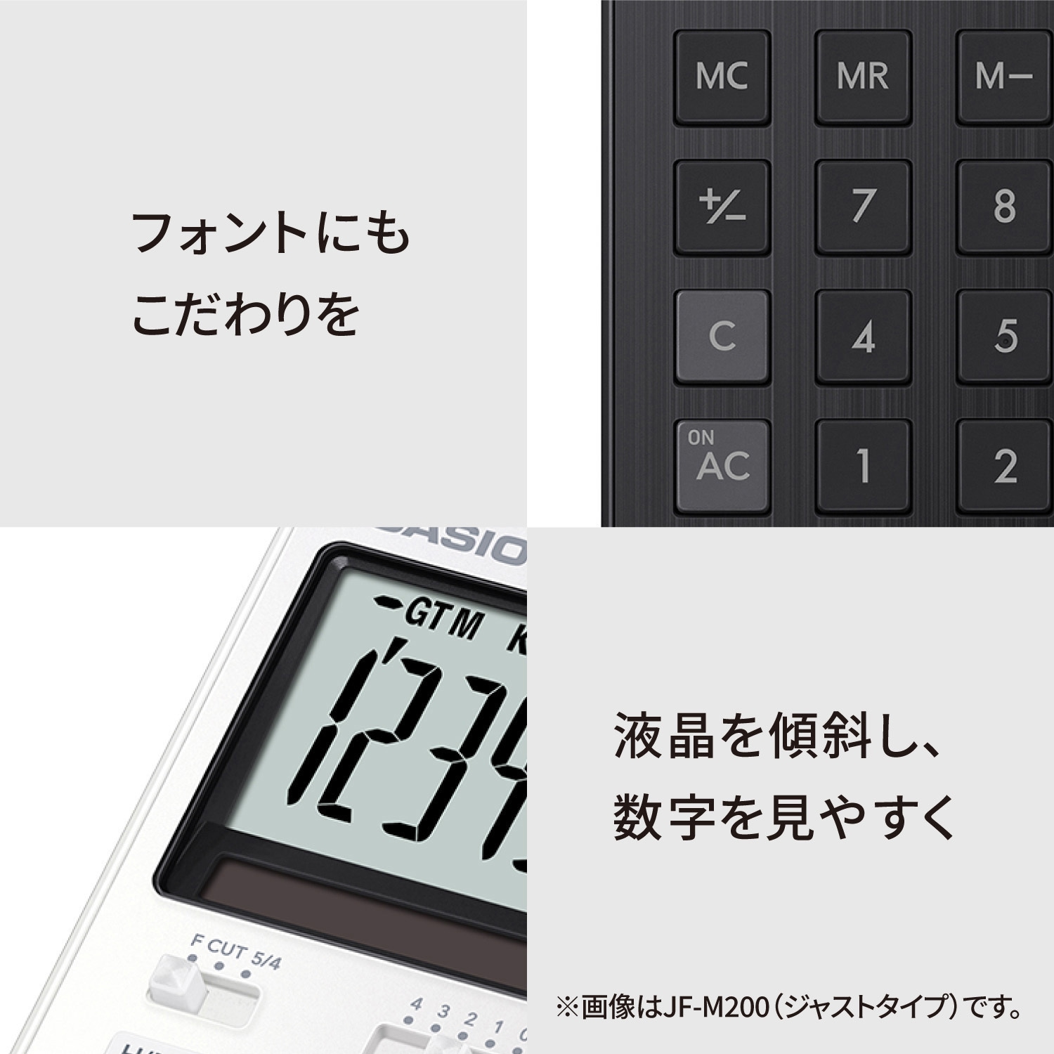 MS-M200-GN-N スタイリッシュ電卓(ミニジャスト型) カシオ計算機 桁数 