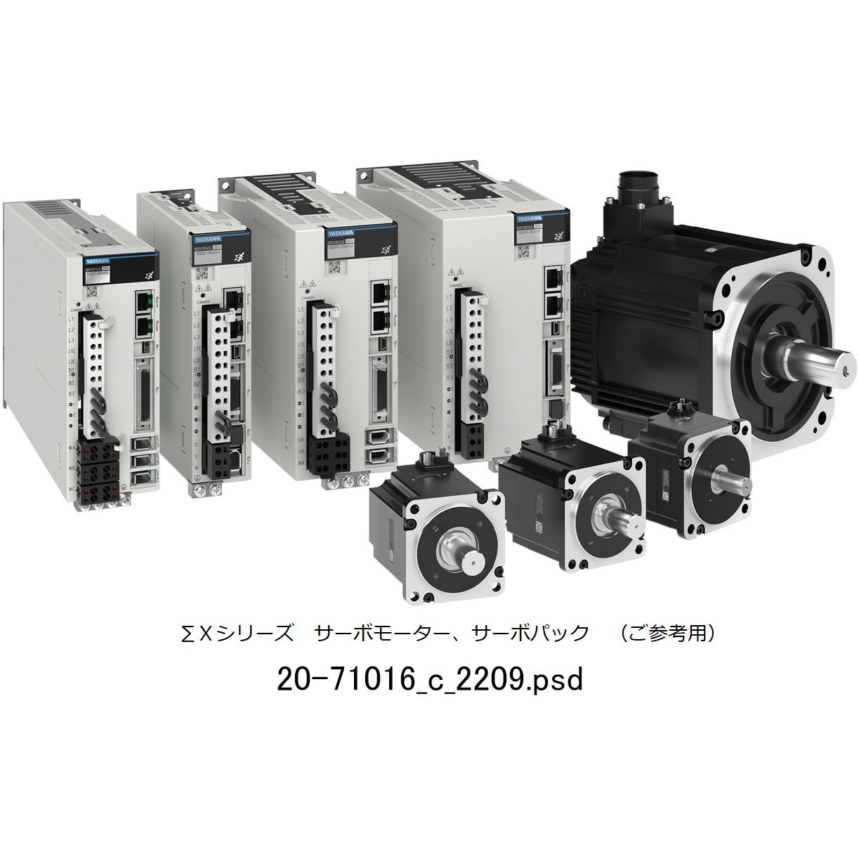 SGDXS-1R6A40A サーボパックシリーズ 1台 安川電機 【通販モノタロウ】