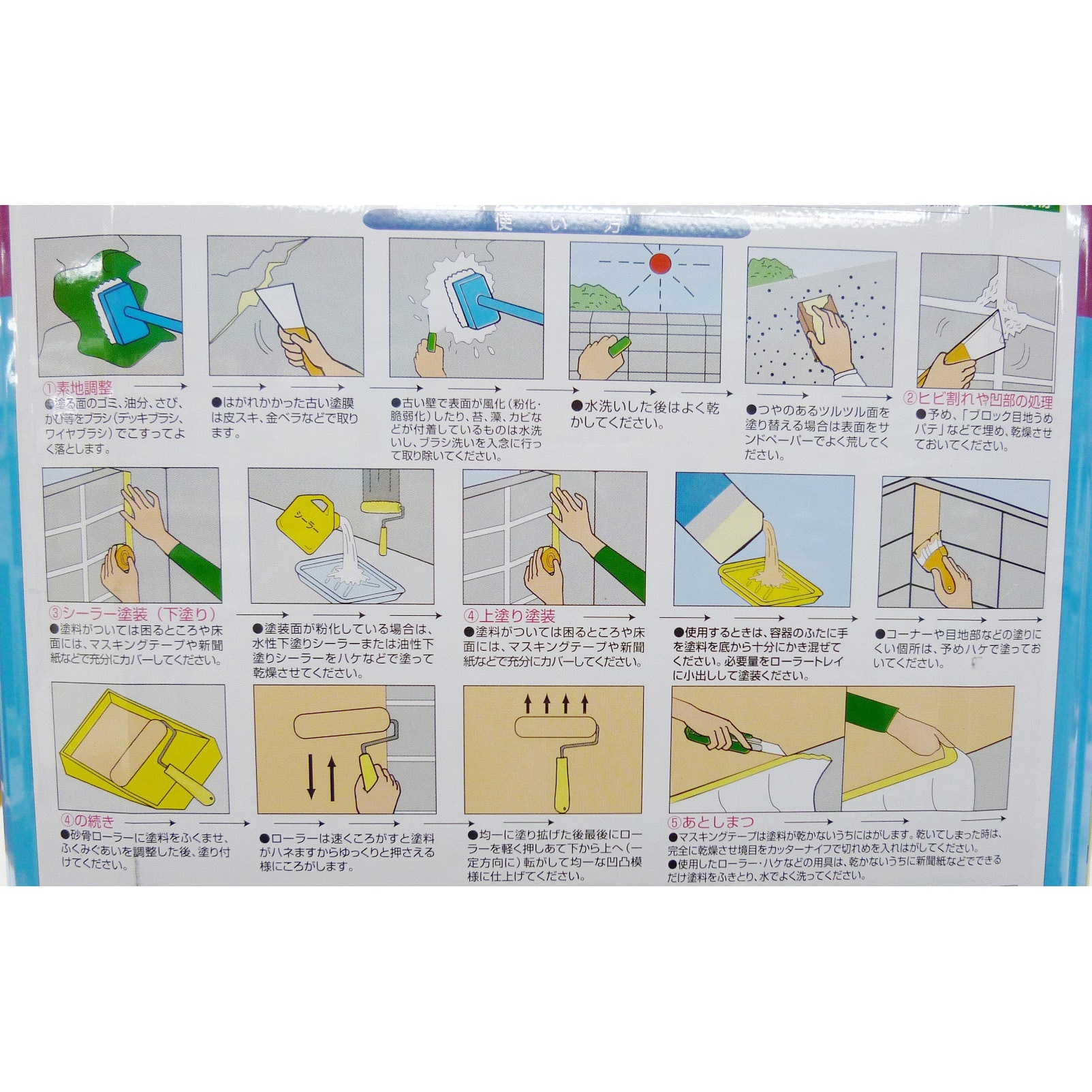 弾性ブロック外かべ用S 1缶(8kg) ニッペホームプロダクツ 【通販サイトMonotaRO】