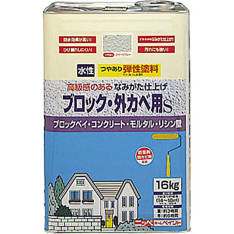弾性ブロック外かべ用S ニッペホームプロダクツ 水性 スモークグレー色