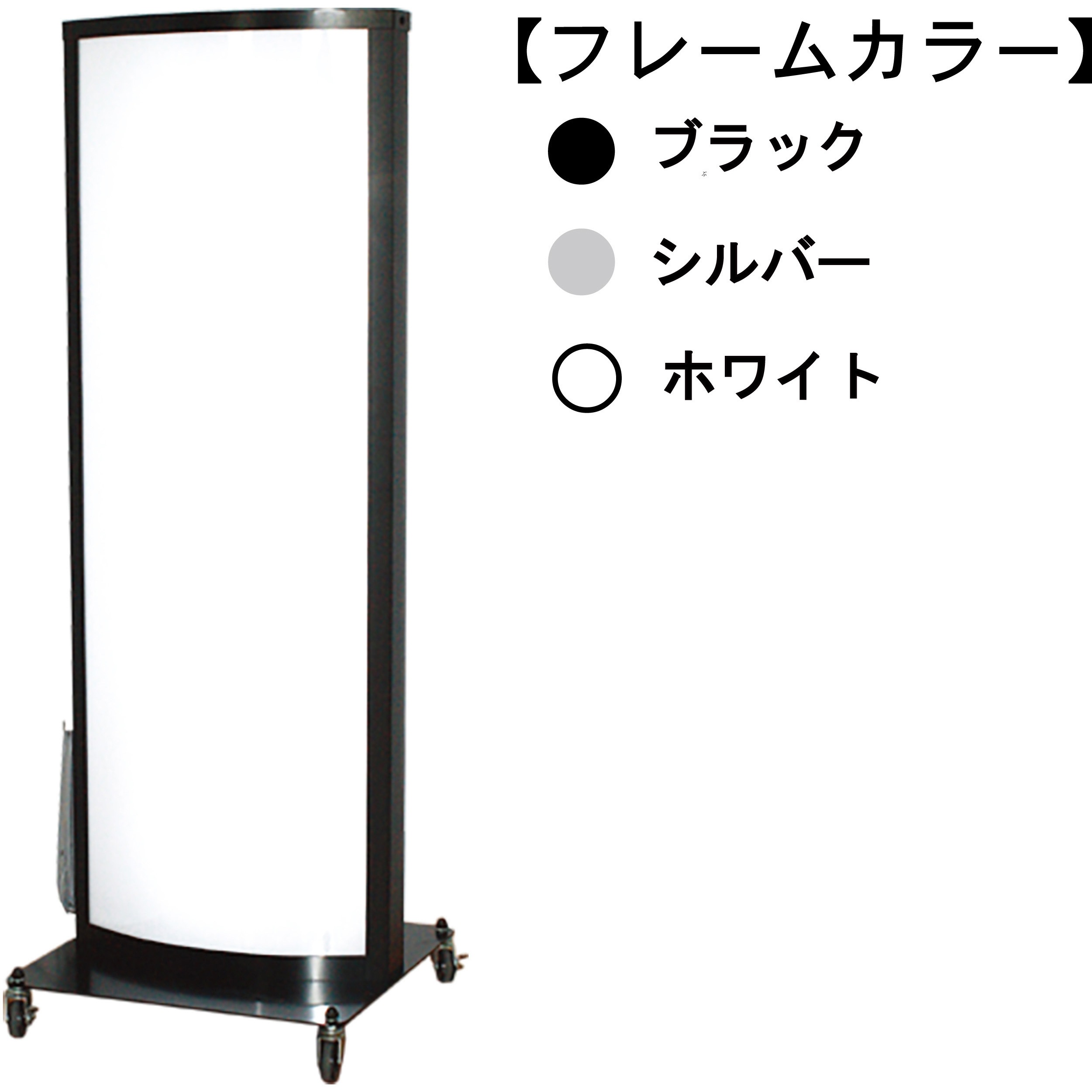 RA-302-B 電飾看板 スタンドサイン シンエイ[店舗什器・備品] 幅405mm 