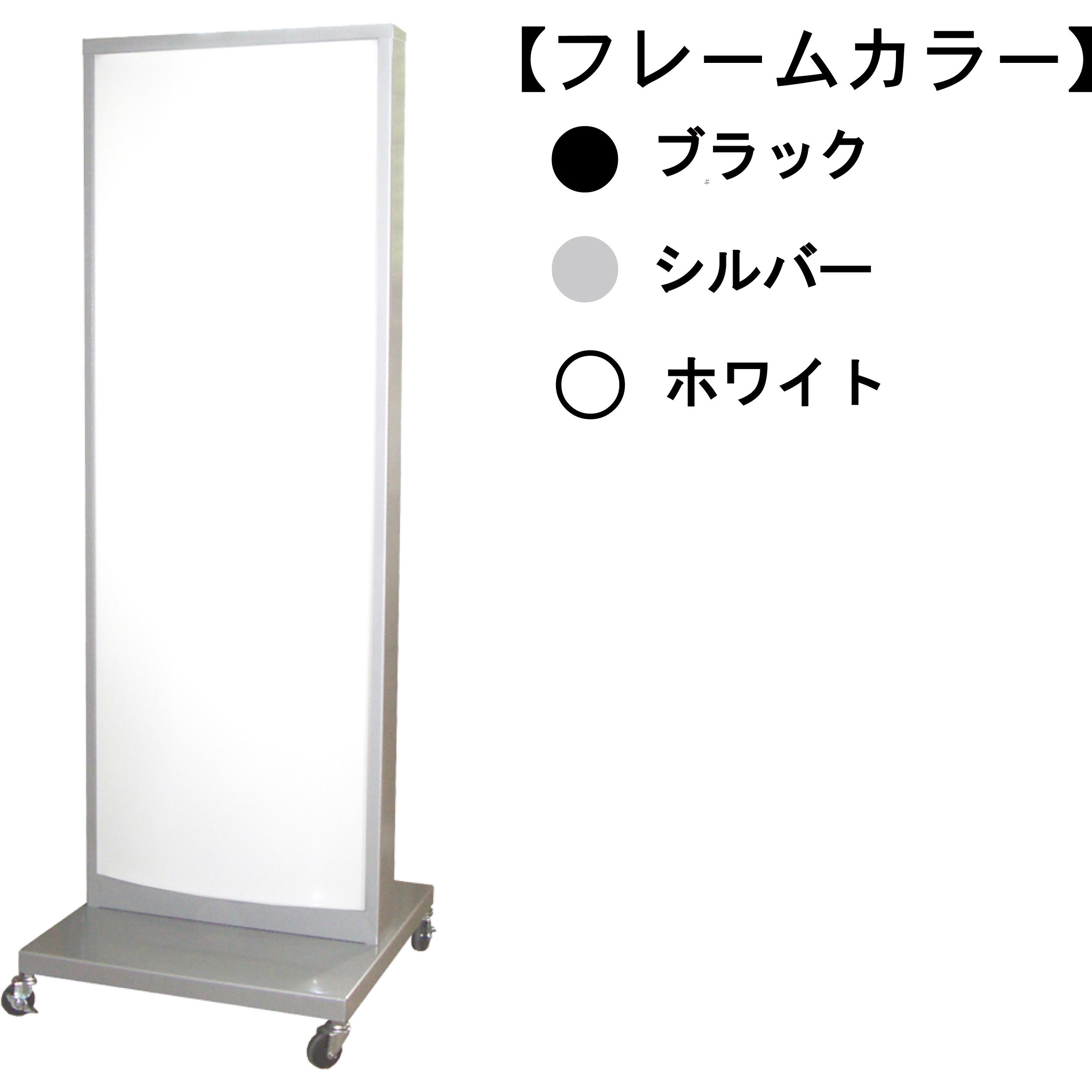 RS-01-B 電飾看板 スタンドサイン 1台 シンエイ[店舗什器・備品 
