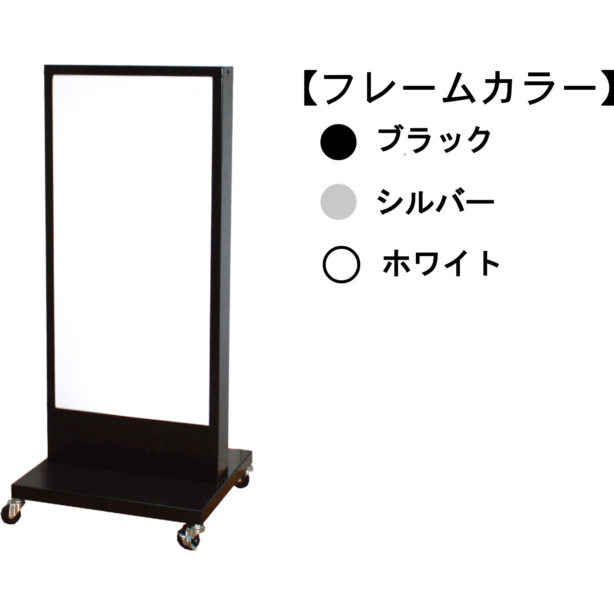 FS-116-S 電飾看板 スタンドサイン シンエイ[店舗什器・備品] 幅465mm 