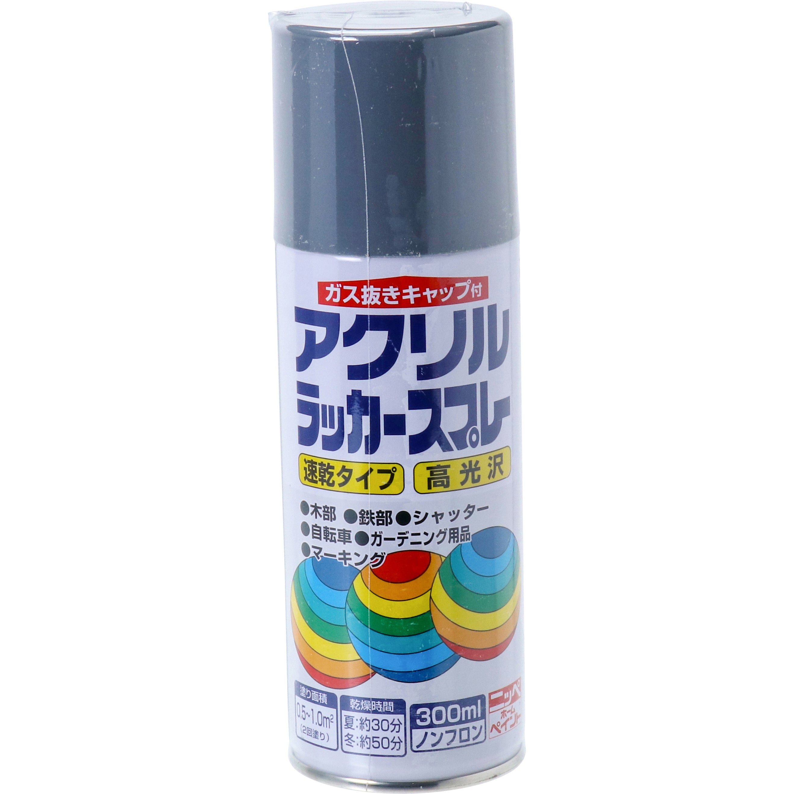 アクリルラッカースプレー ニッペホームプロダクツ 油性 ダークグレー