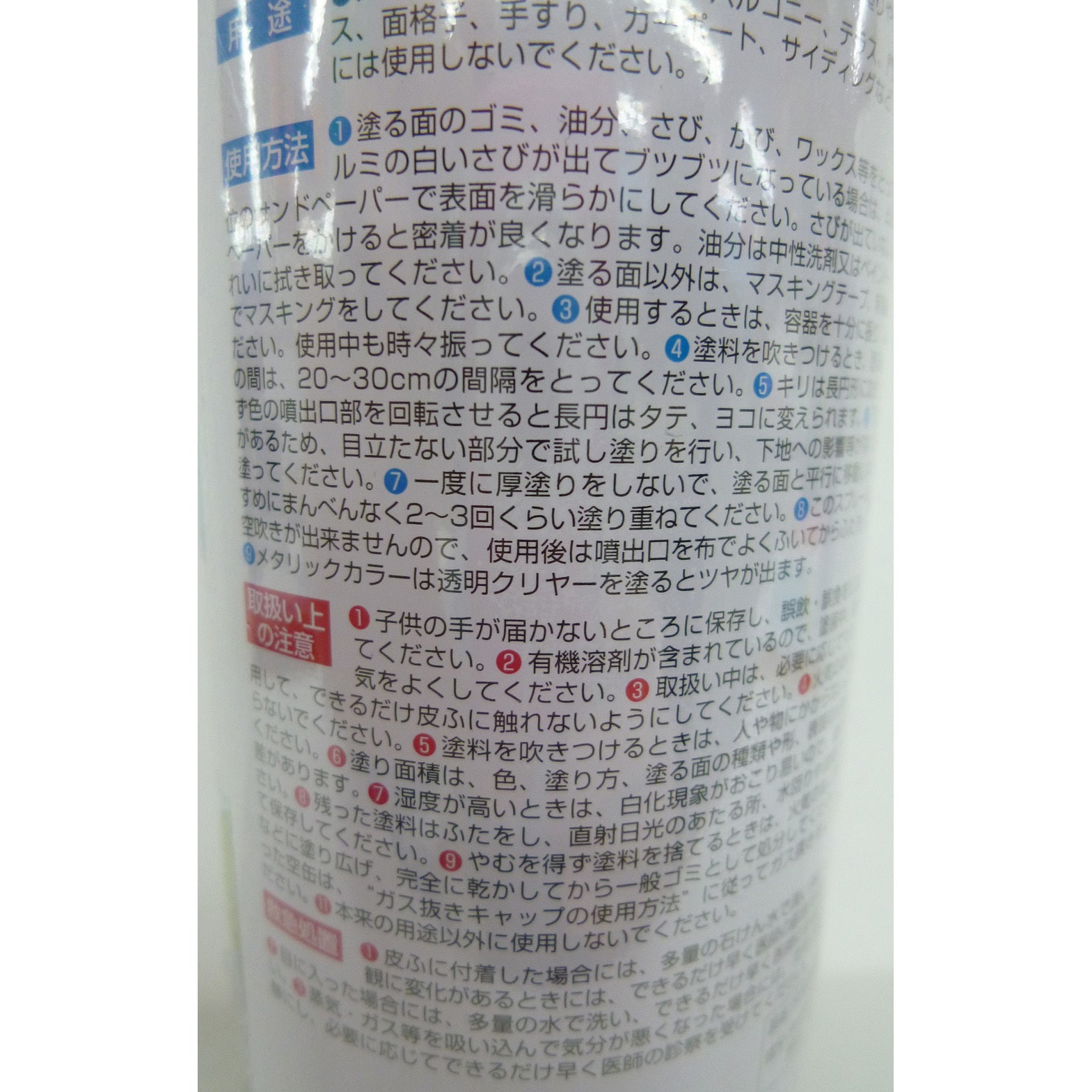 ニッペ アルミカラ-スプレ-300ml ゴールドメタリック