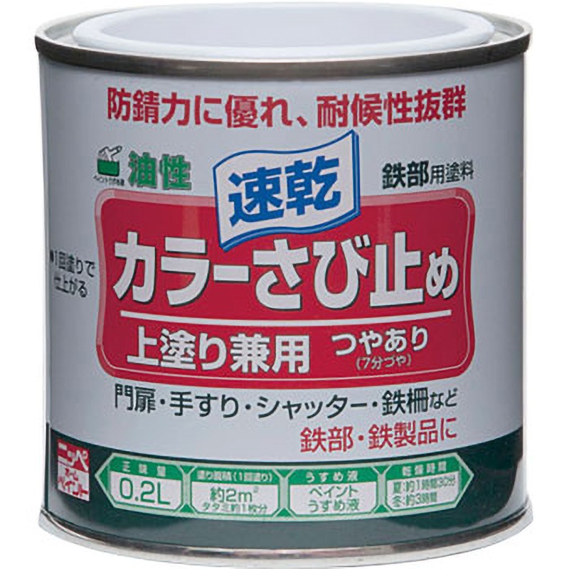 カラーさび止め ニッペホームプロダクツ 鉄部 油性 赤さび色 1缶(0.2L
