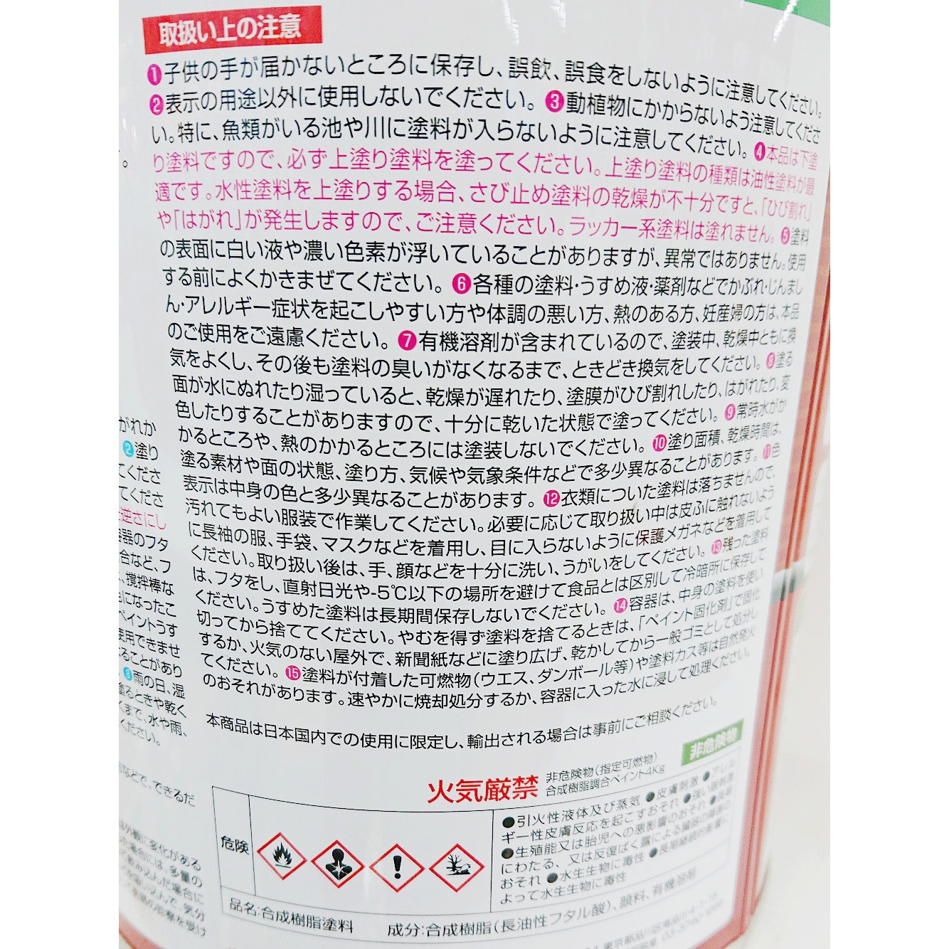 ニュー油性速乾さび止め ニッペホームプロダクツ 鉄部 グレー 1缶 2kg 通販モノタロウ 68509533