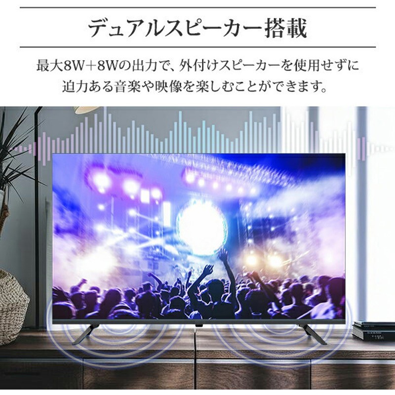 QRMK-50U 液晶ディスプレイ 43/50型 YAMAZEN(山善) パネル駆動方式VA