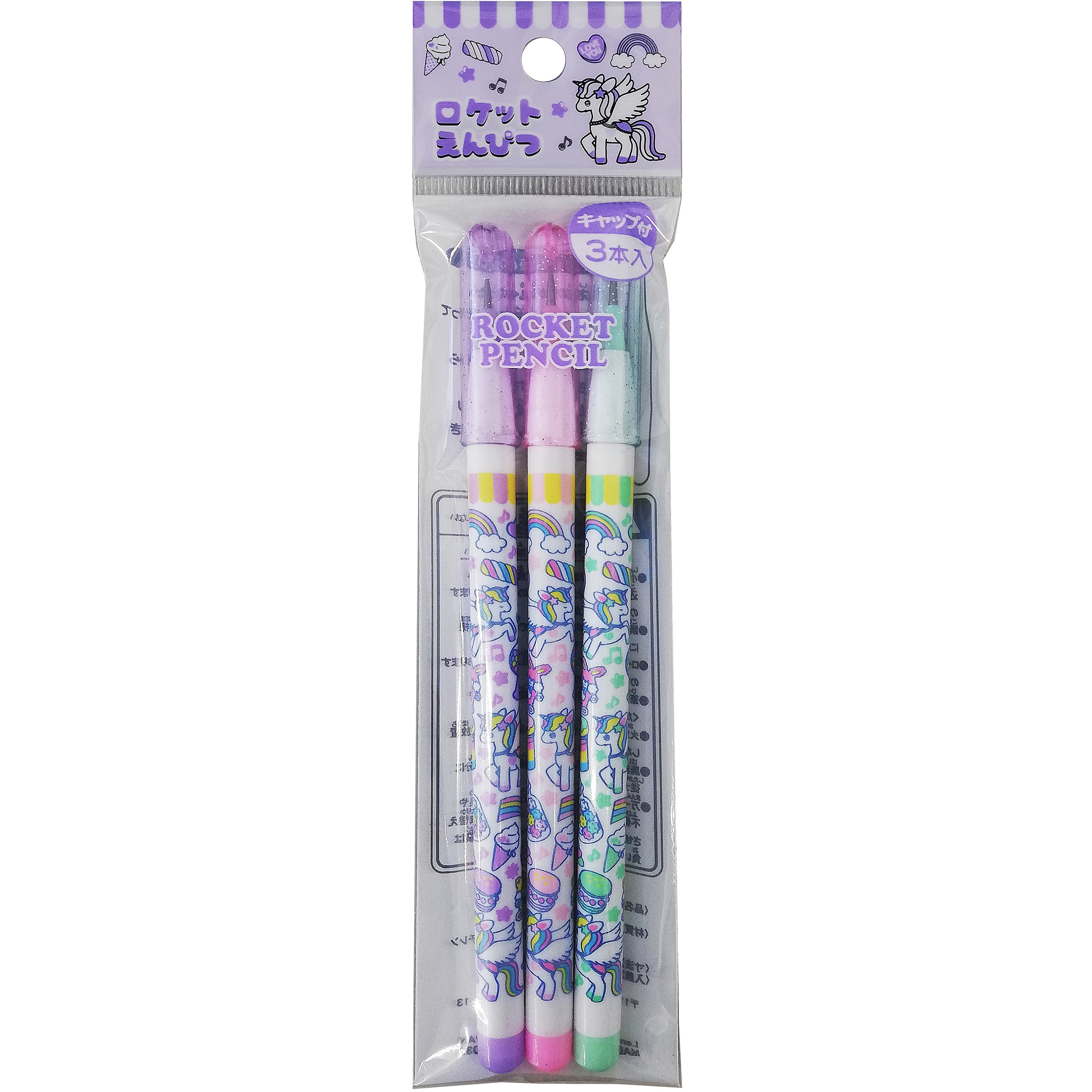 887469 ロケット鉛筆 レモン 学習用 - 【通販モノタロウ】