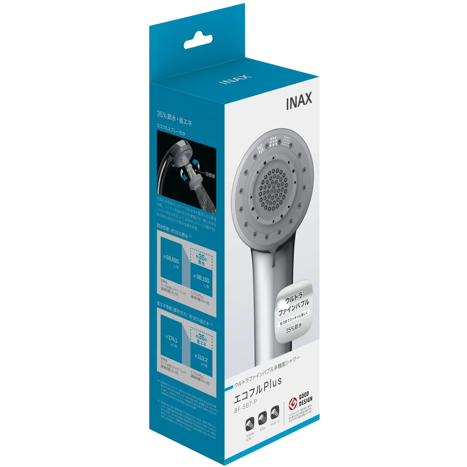 PK-BF-SH1 LIXIL シャワーヘッド エコフルプラス 1個 INAX(LIXIL