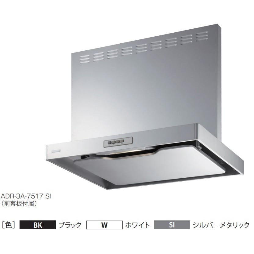 ADR-3A-9016LSI レンジフード スタンダードタイプ ADRシリーズ 富士工業(FUJIOH) シロッコファン タイプL 間口900mm  ADR-3A-9016LSI - 【通販モノタロウ】