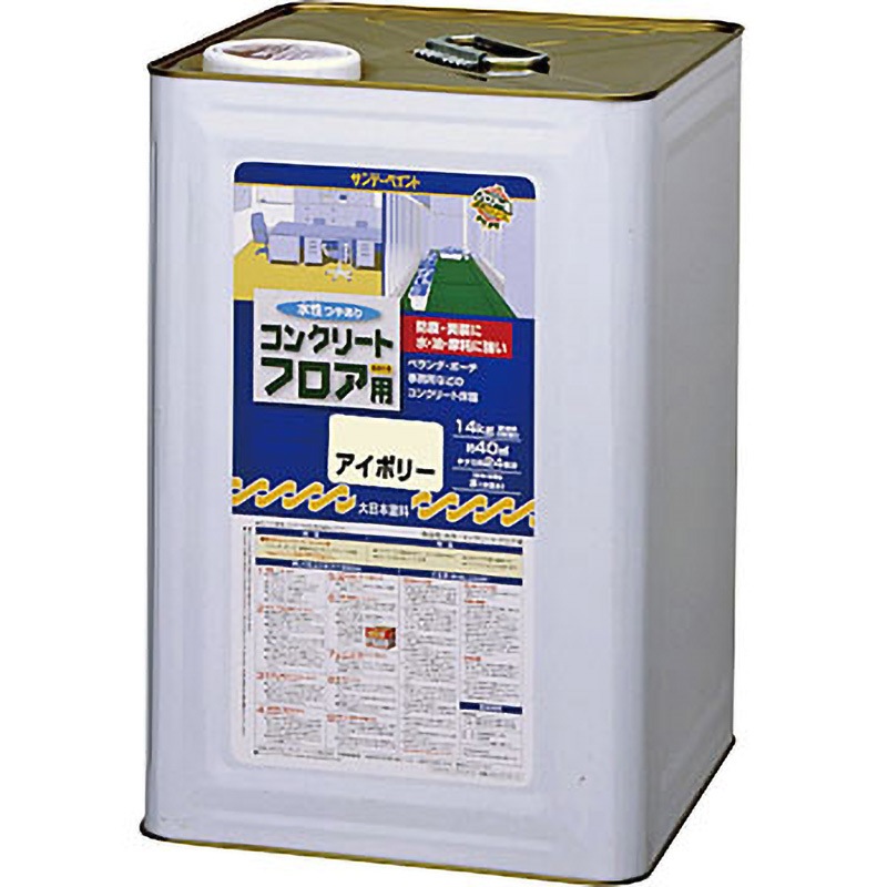 水性コンクリートフロア用 サンデーペイント 合成樹脂(アクリル) アイボリー色  1缶(14kg)