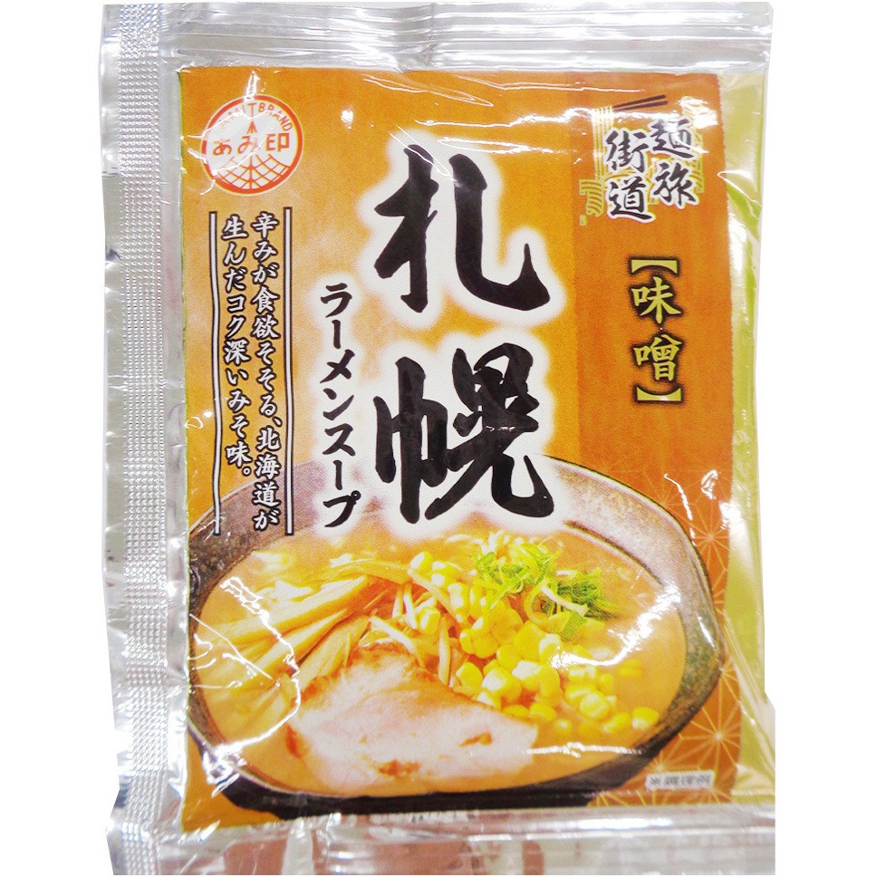 お客　食品12点 麺旅街道 札幌味噌ラーメンスープ 1セット(65g×10個) あみ印食品工業