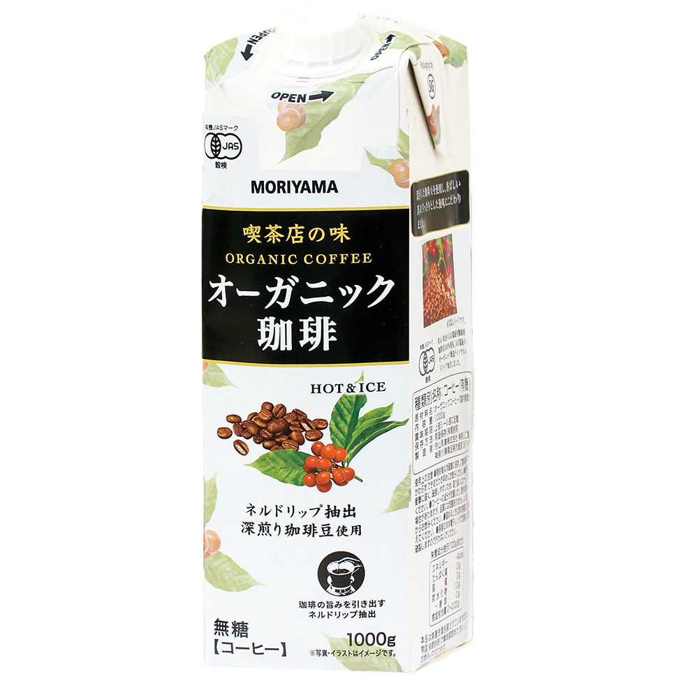 喫茶店の味 オーガニック珈琲 1セット(1000g×3本) 守山乳業 【通販