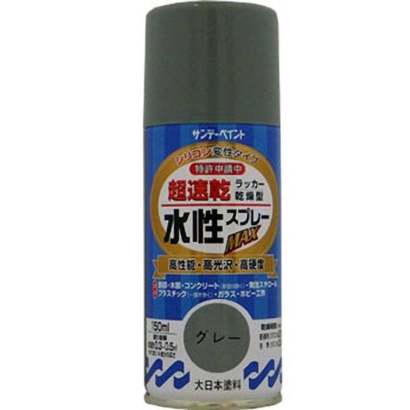 水性ラッカースプレーMAX サンデーペイント グレー色 1本(150mL