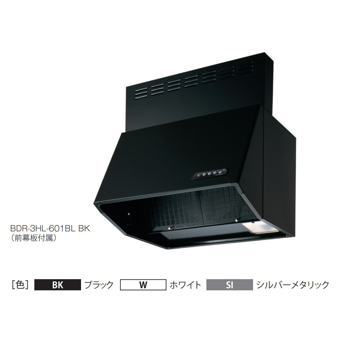 Fujioh BDR-3HL-601ABK レンジフード 楽天市場】【無料3年保証】[BDR-3HL-601-BK]富士工業 レンジ
